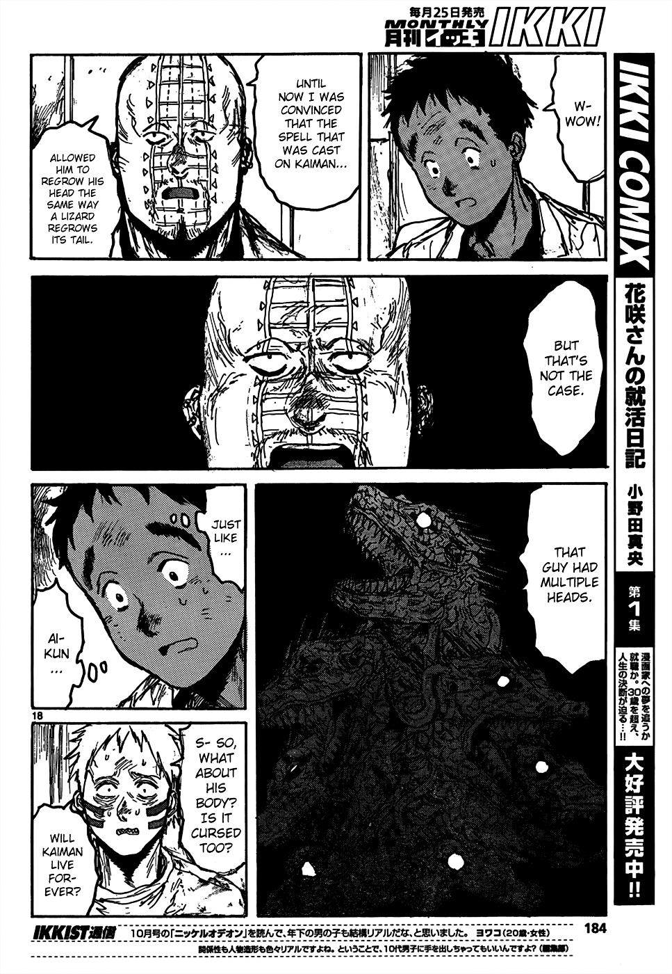 Read Dorohedoro EN Manga Online