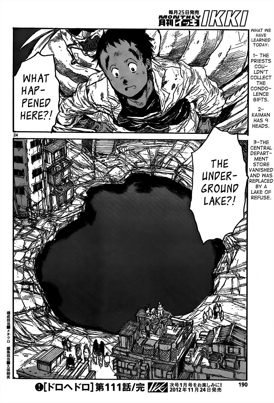 Read Dorohedoro EN Manga Online