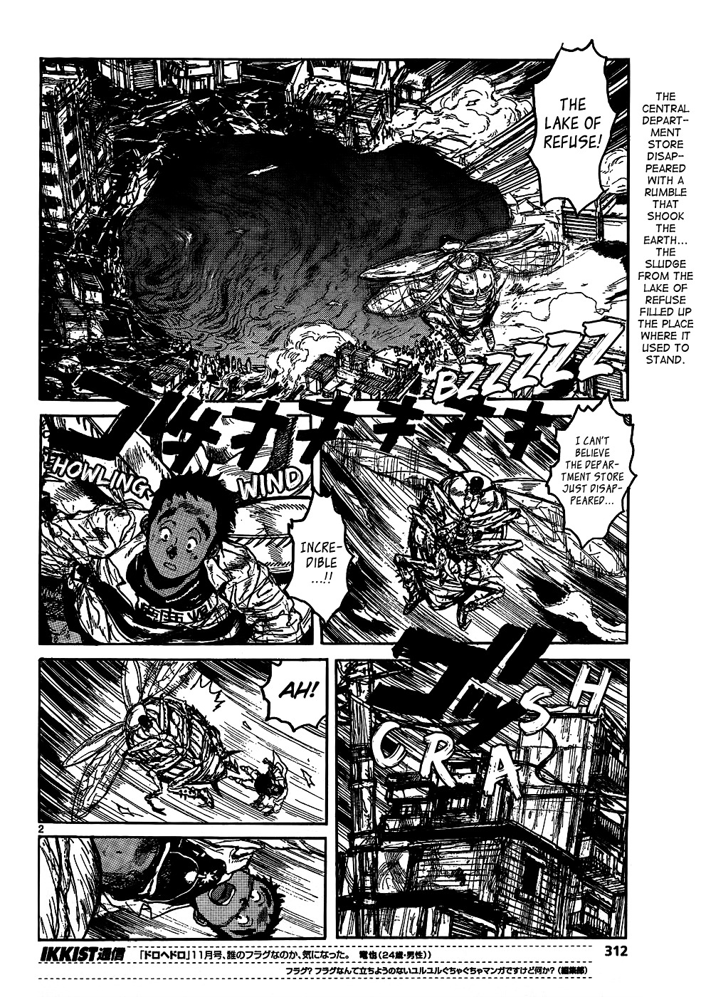 Read Dorohedoro EN Manga Online