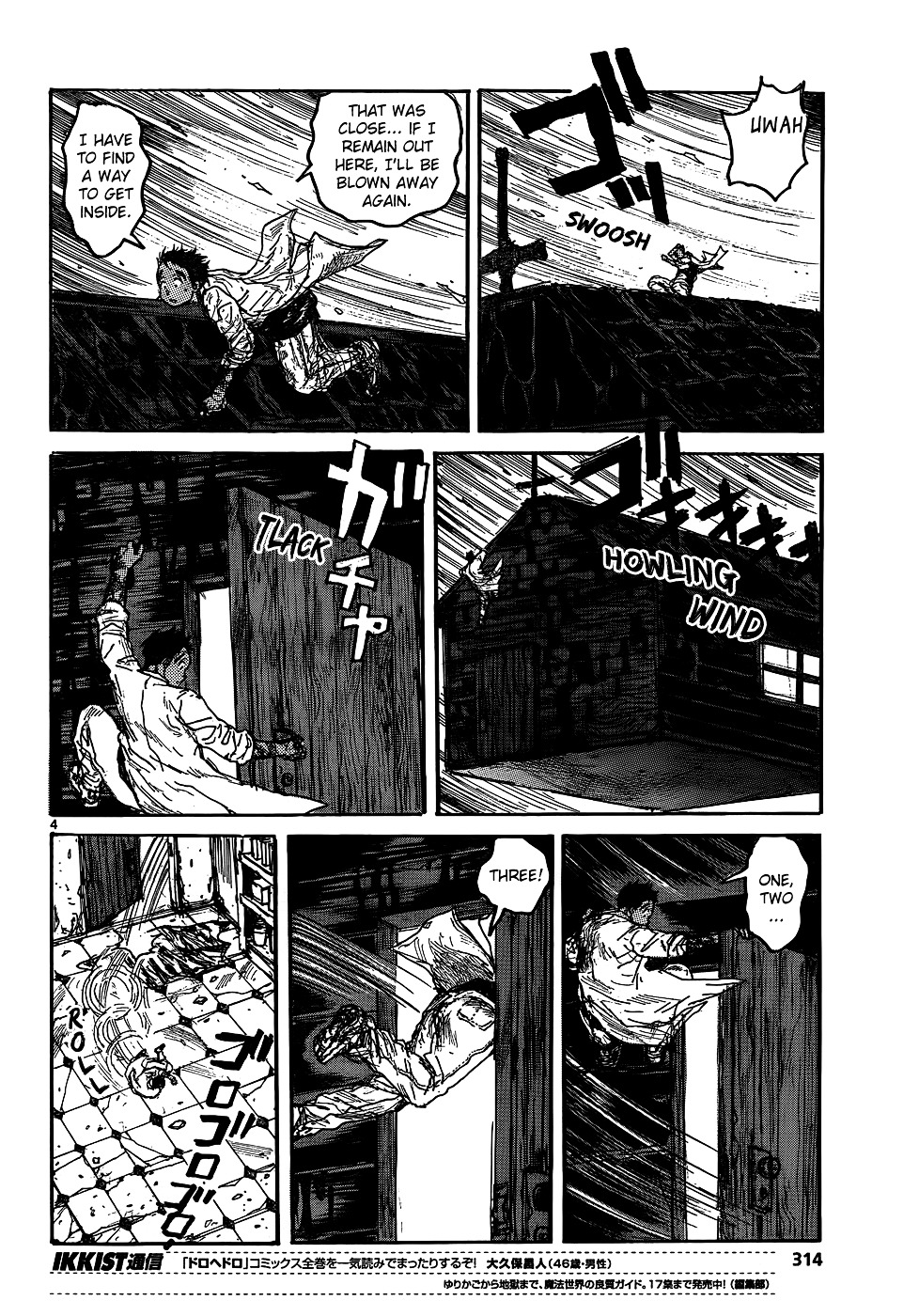 Read Dorohedoro EN Manga Online