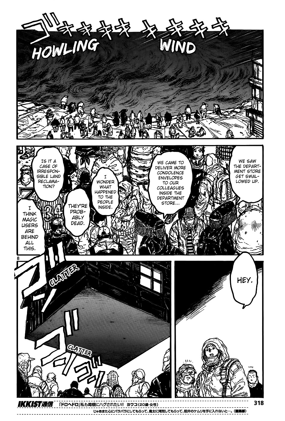 Read Dorohedoro EN Manga Online