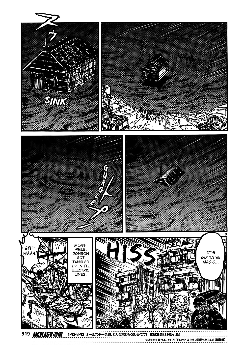 Read Dorohedoro EN Manga Online