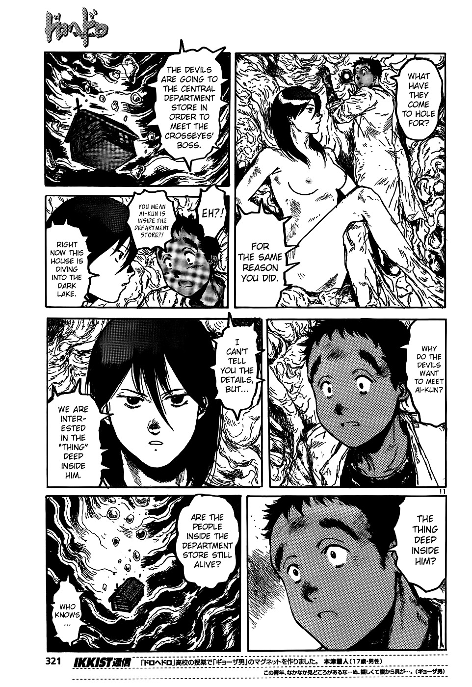 Read Dorohedoro EN Manga Online