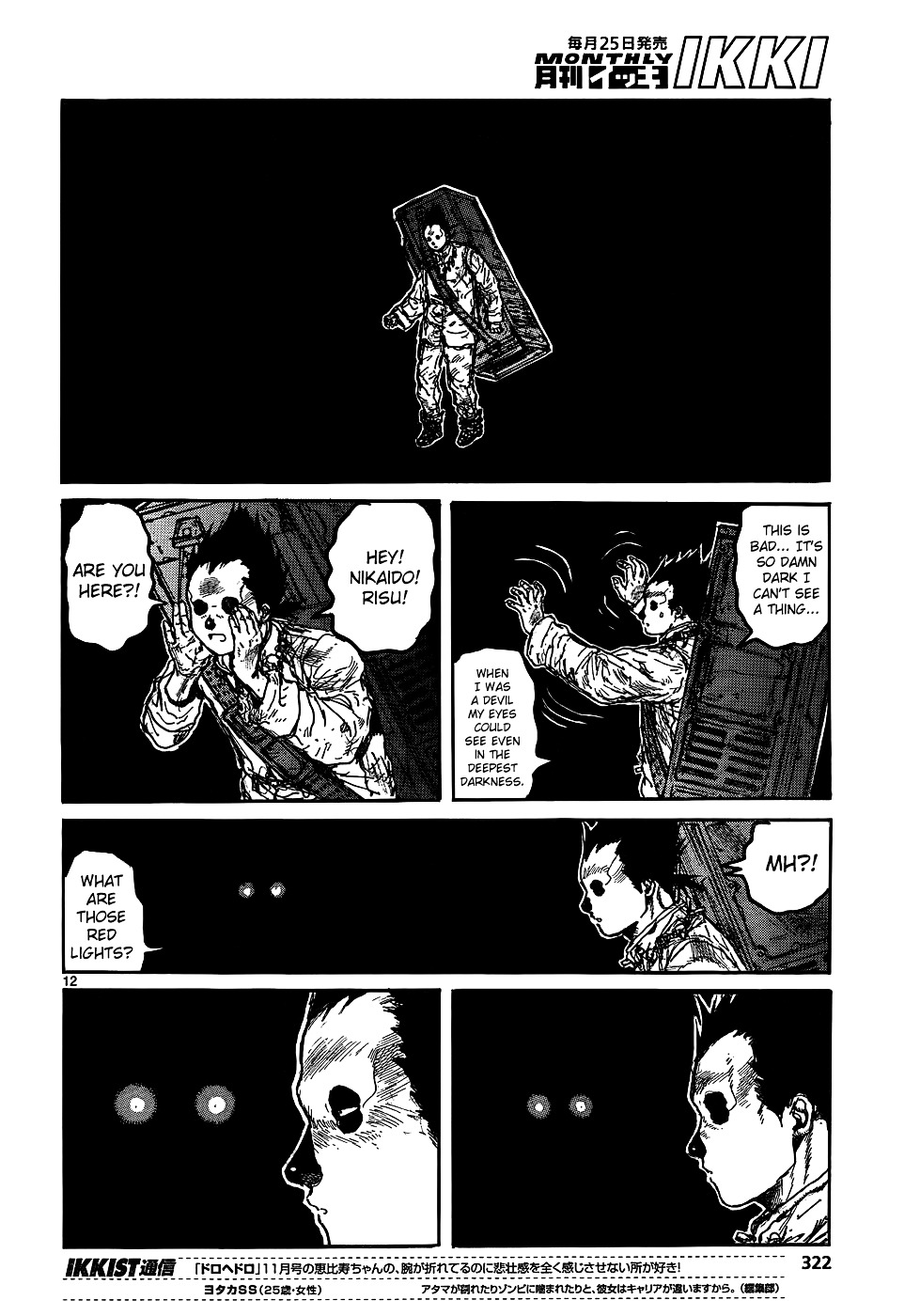 Read Dorohedoro EN Manga Online