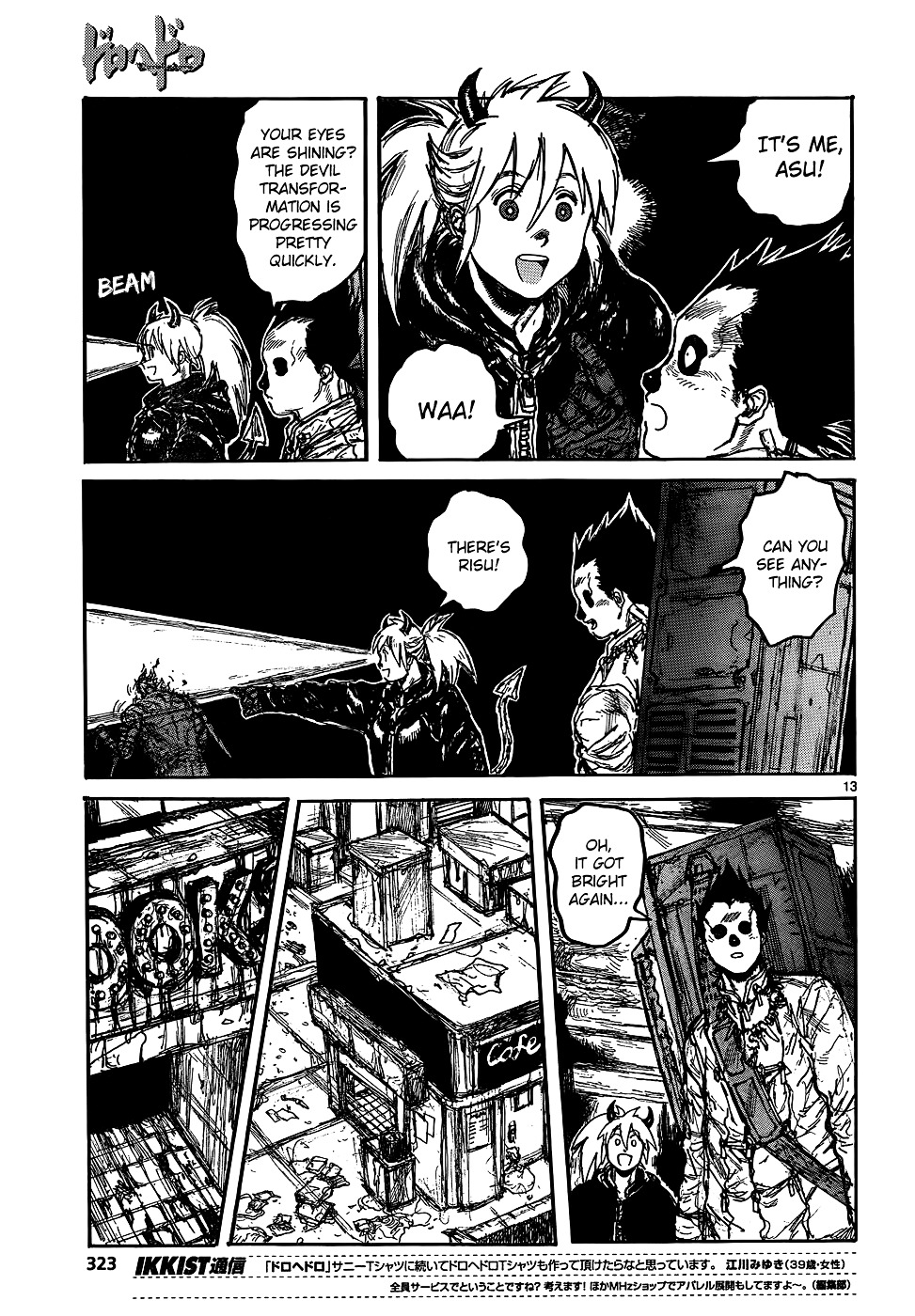 Read Dorohedoro EN Manga Online