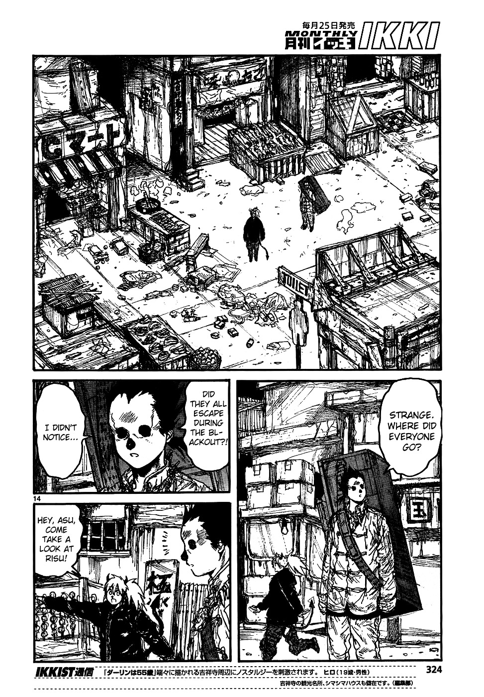 Read Dorohedoro EN Manga Online