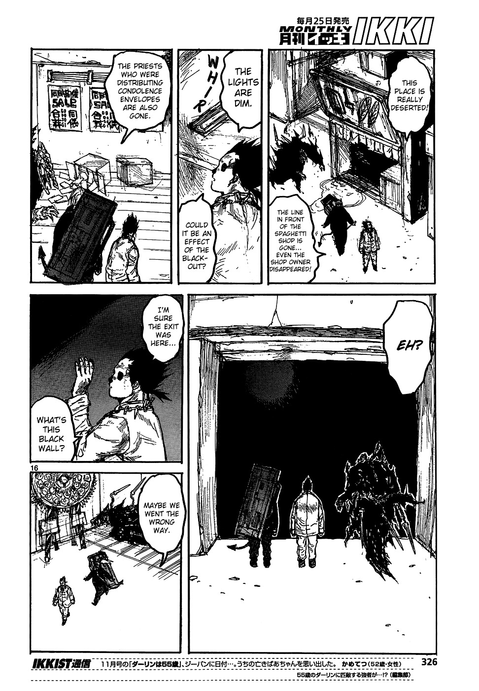 Read Dorohedoro EN Manga Online