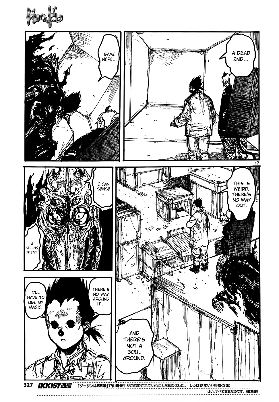 Read Dorohedoro EN Manga Online