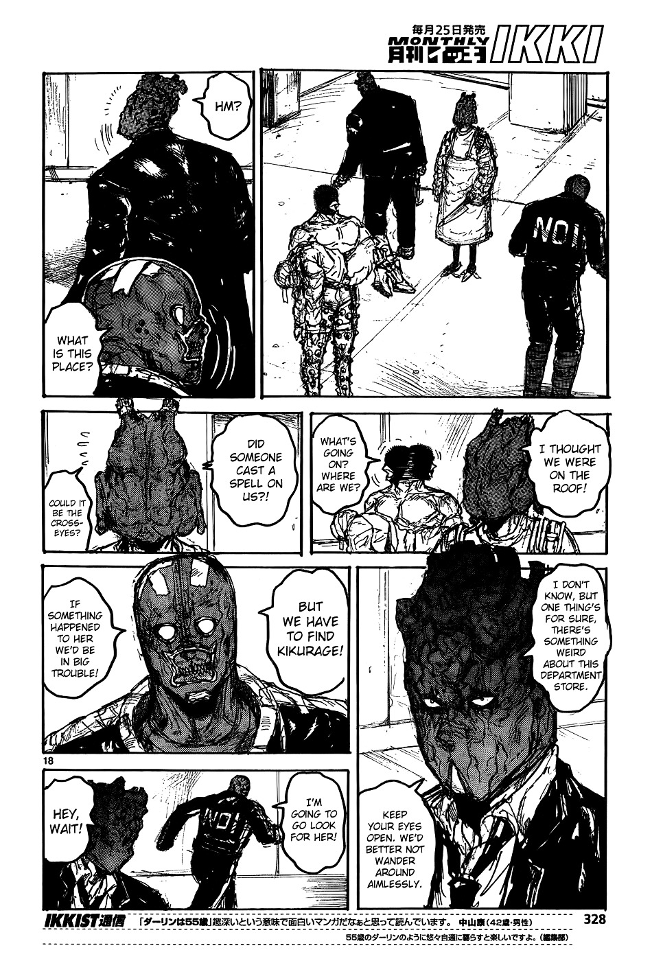 Read Dorohedoro EN Manga Online