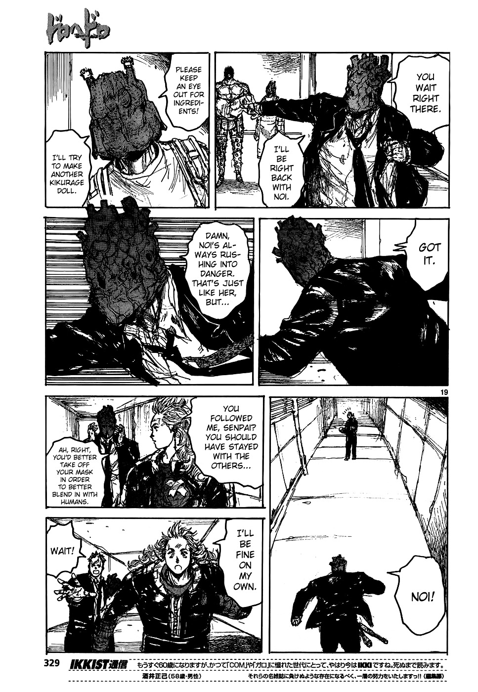 Read Dorohedoro EN Manga Online