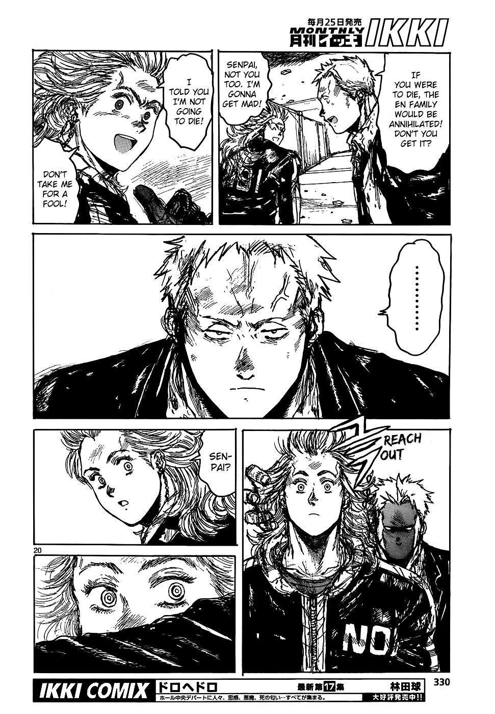 Read Dorohedoro EN Manga Online