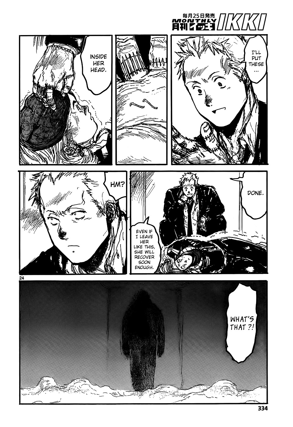 Read Dorohedoro EN Manga Online