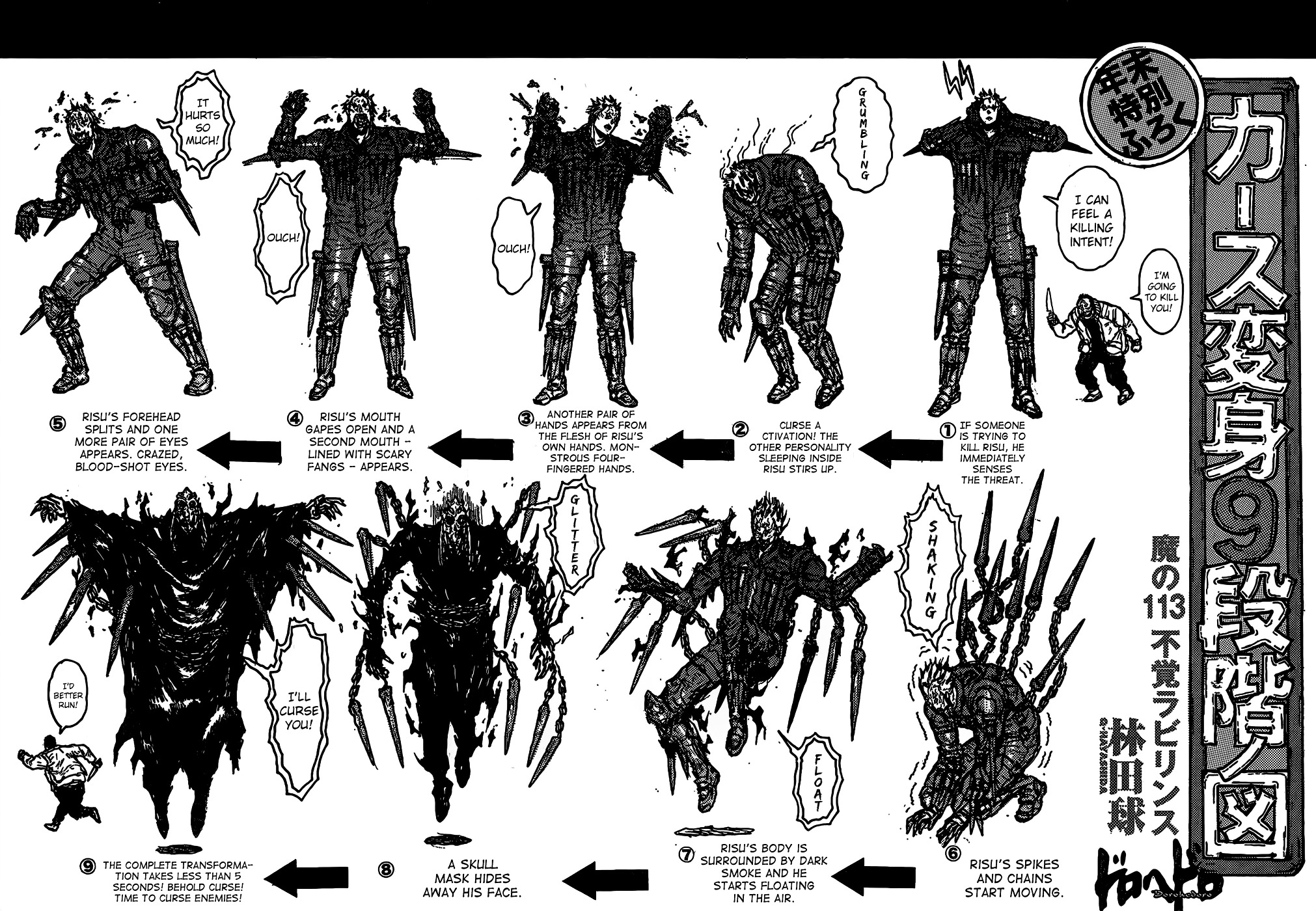Read Dorohedoro EN Manga Online