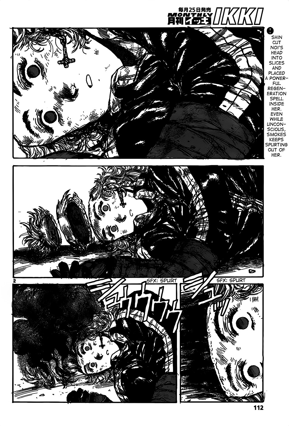 Read Dorohedoro EN Manga Online