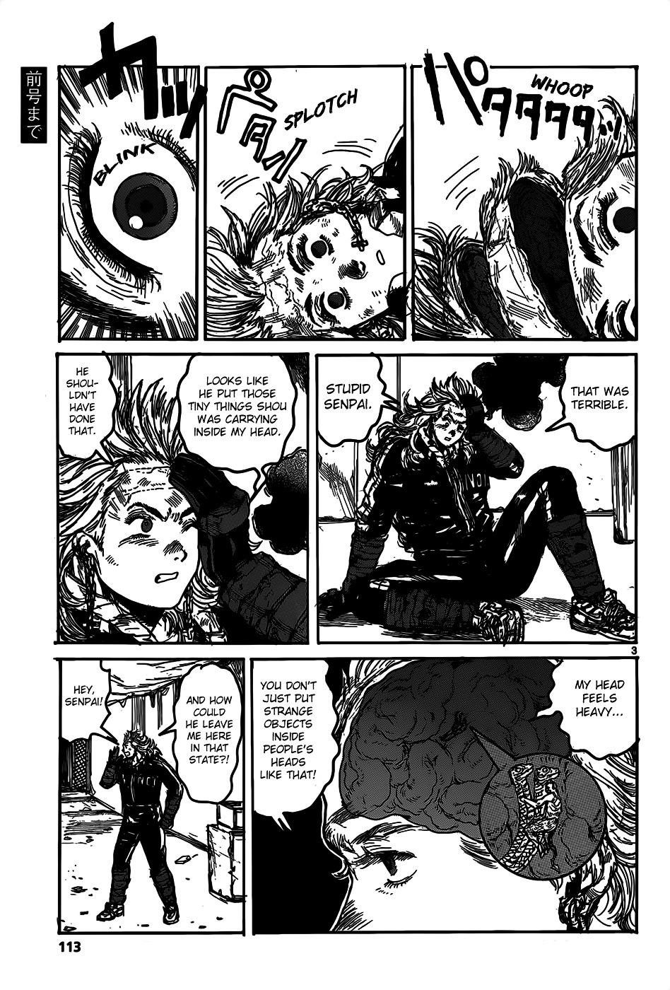 Read Dorohedoro EN Manga Online