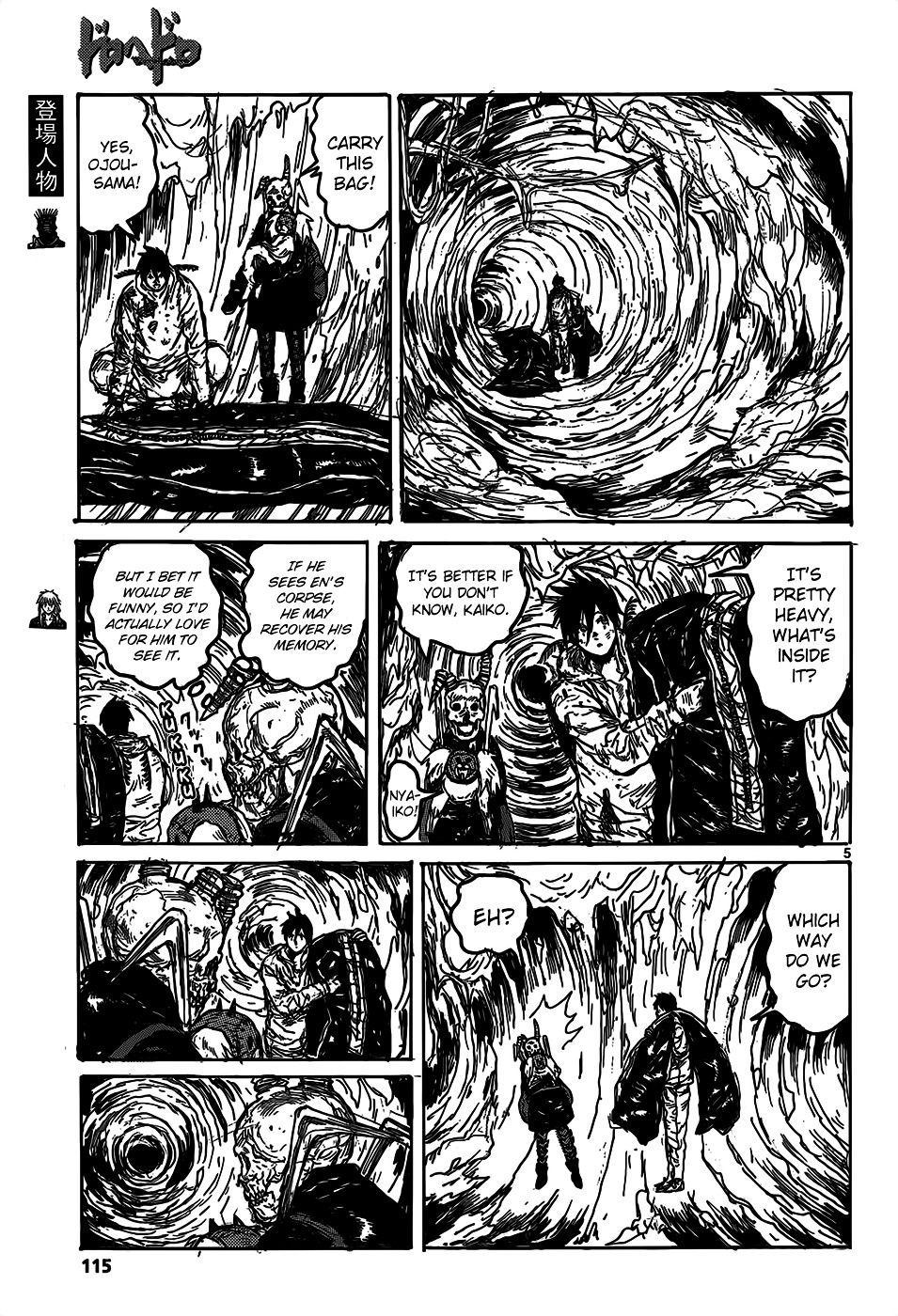 Read Dorohedoro EN Manga Online