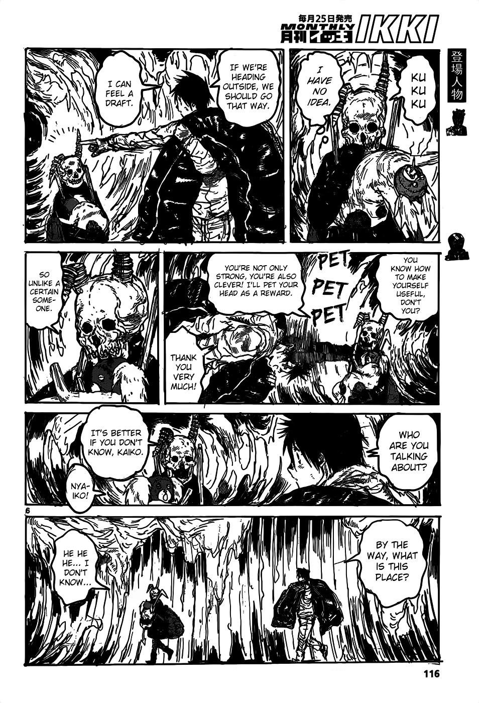 Read Dorohedoro EN Manga Online