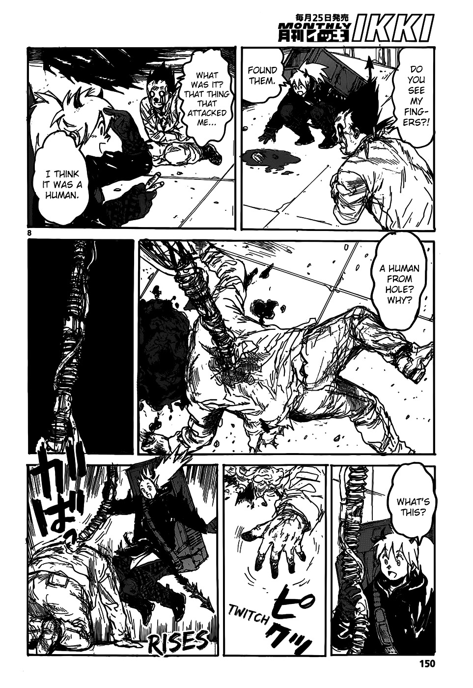 Read Dorohedoro EN Manga Online
