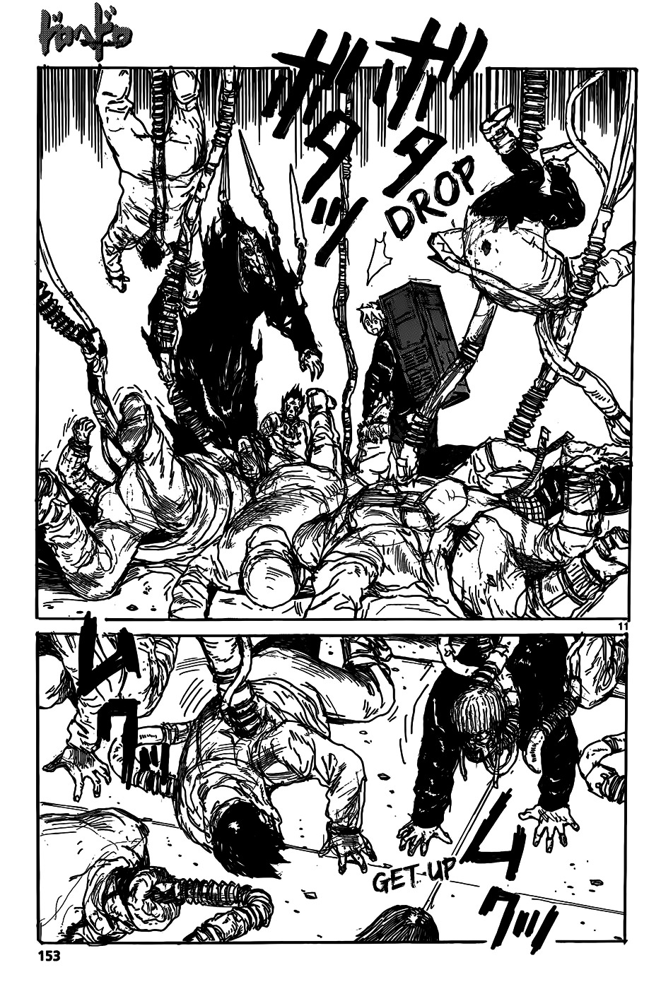 Read Dorohedoro EN Manga Online