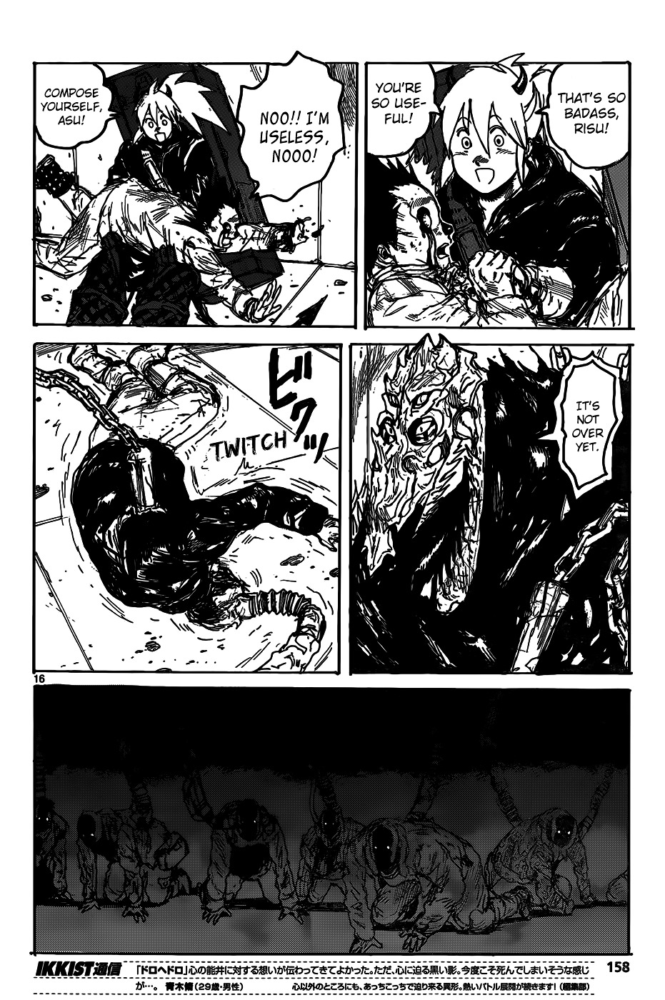 Read Dorohedoro EN Manga Online