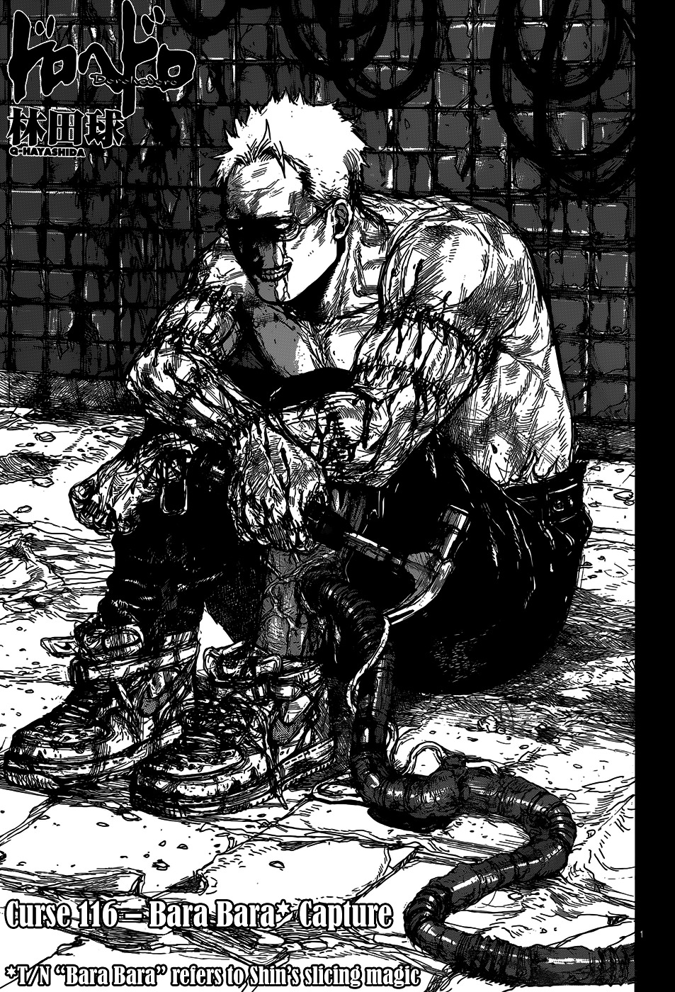 Read Dorohedoro EN Manga Online