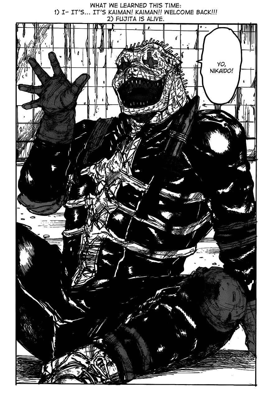 Read Dorohedoro EN Manga Online