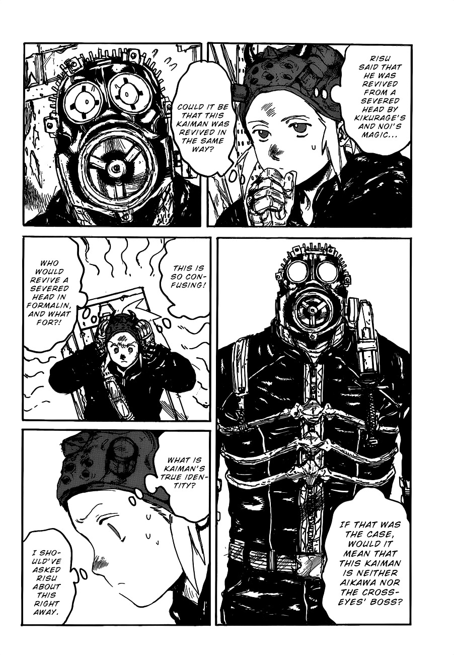 Read Dorohedoro EN Manga Online