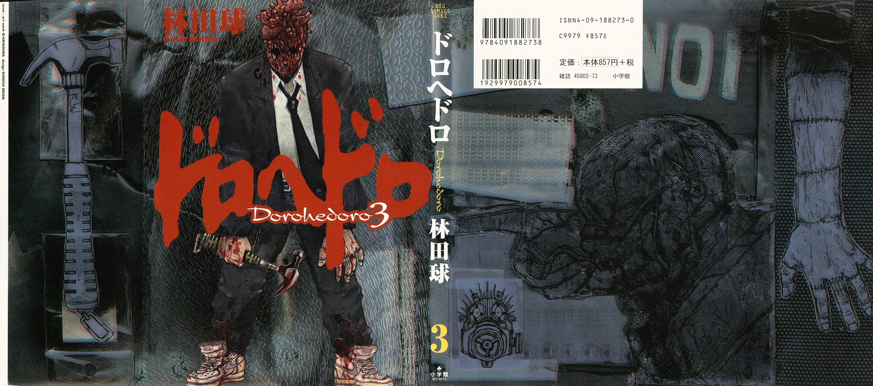 Read Dorohedoro EN Manga Online