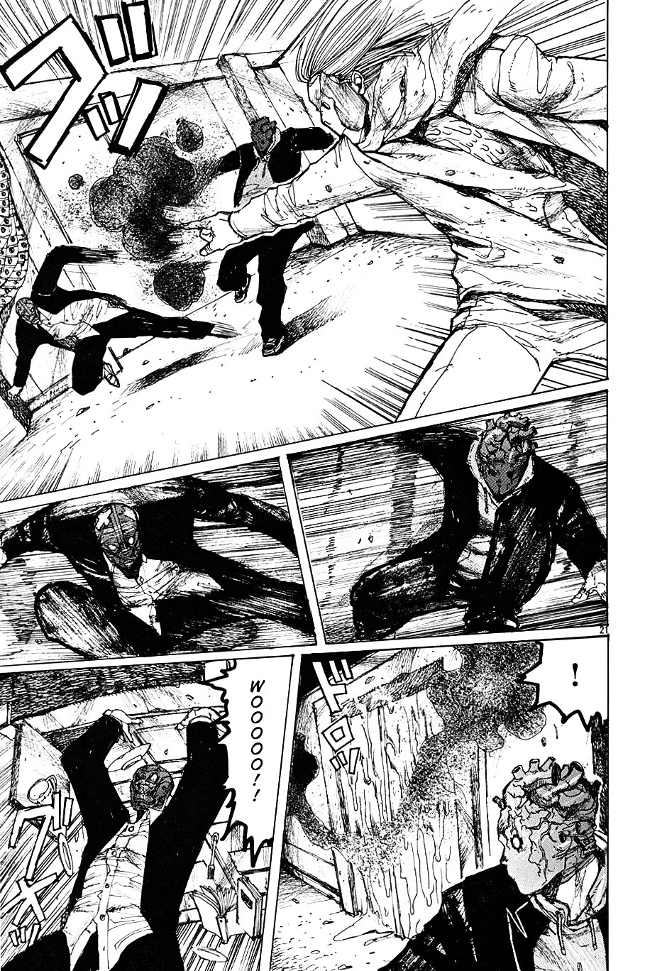 Read Dorohedoro EN Manga Online