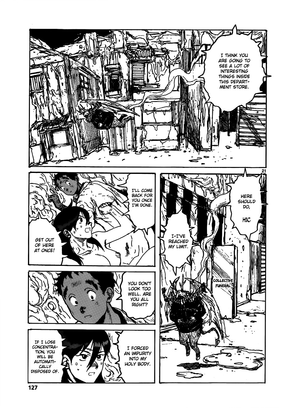 Read Dorohedoro EN Manga Online