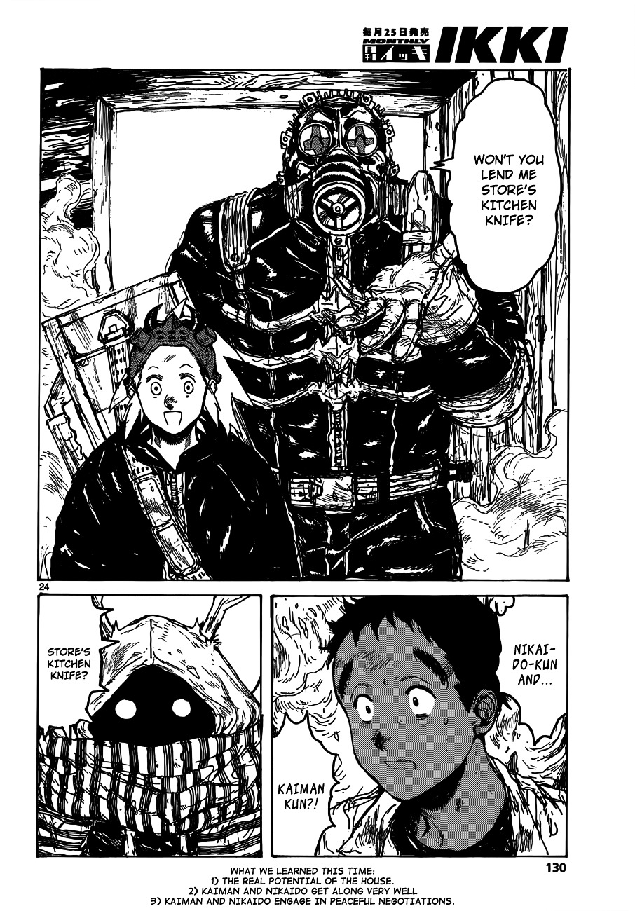 Read Dorohedoro EN Manga Online