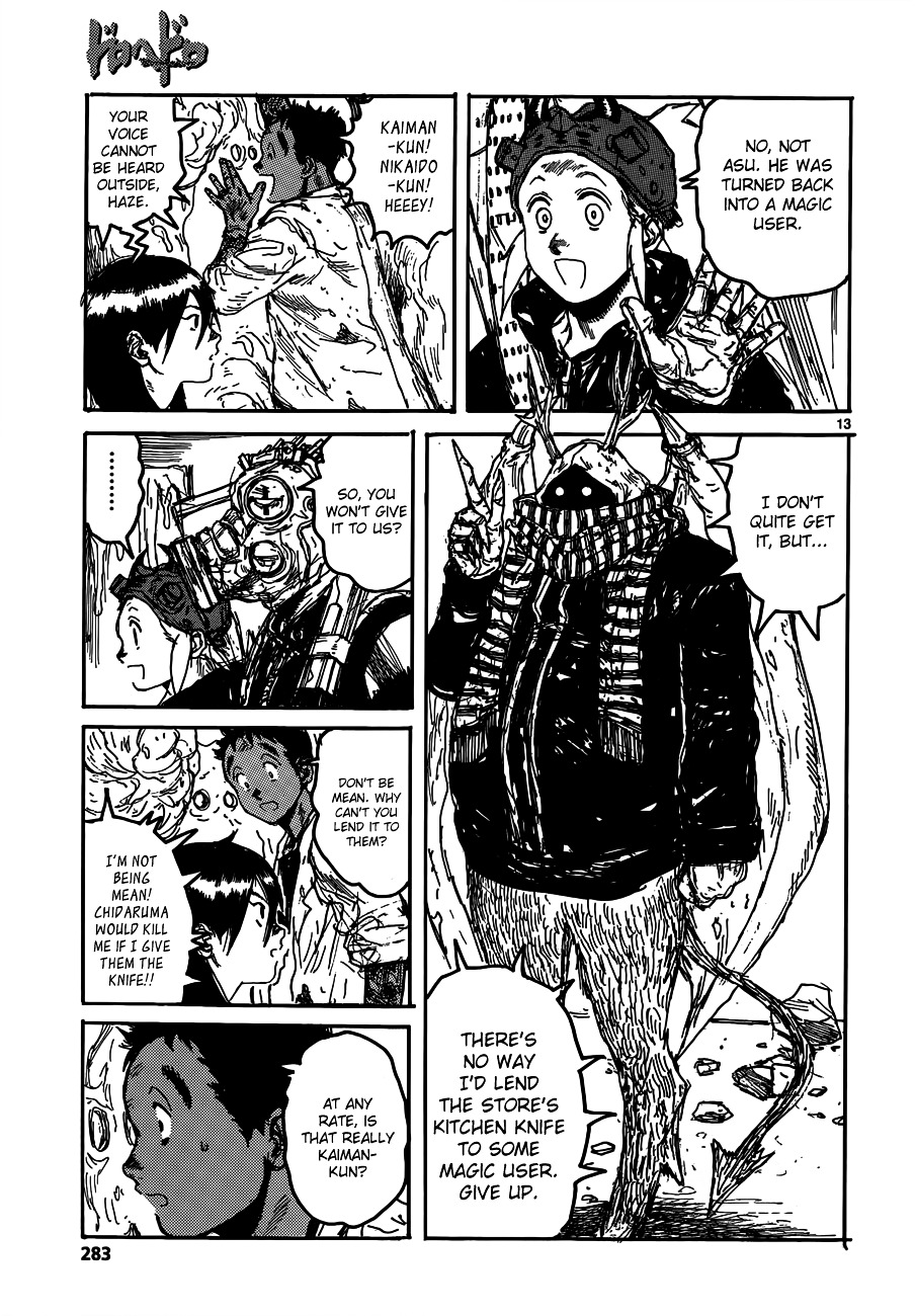 Read Dorohedoro EN Manga Online