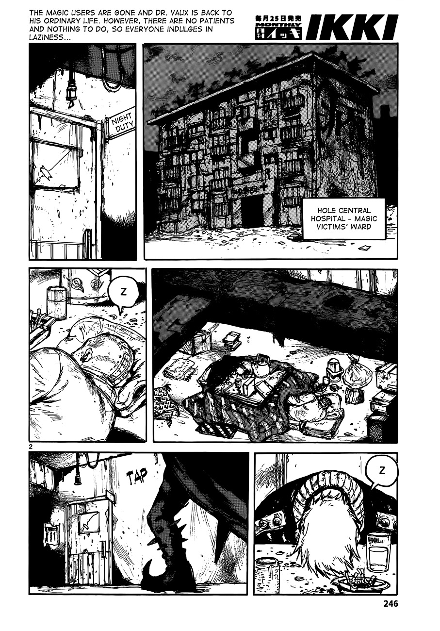 Read Dorohedoro EN Manga Online