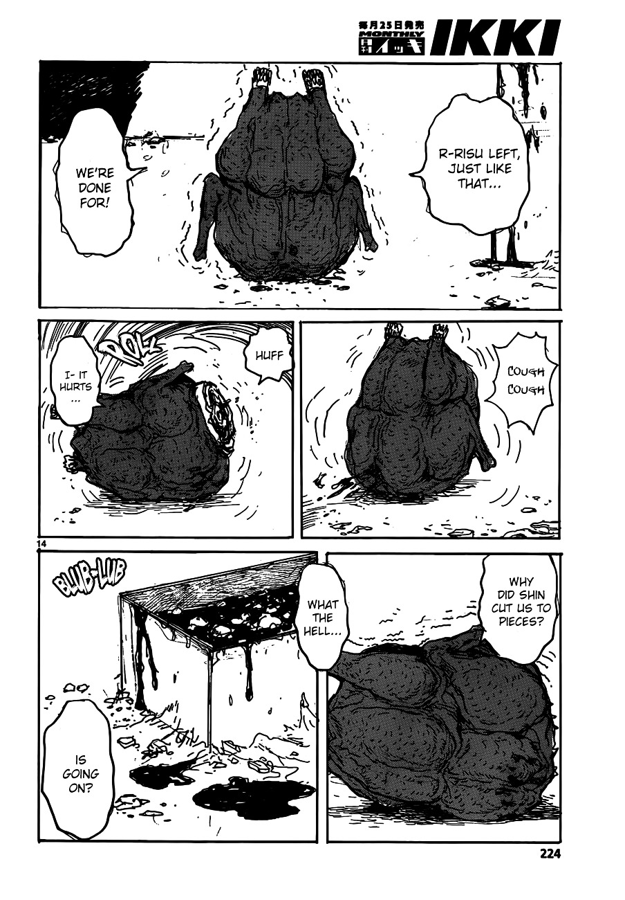 Read Dorohedoro EN Manga Online