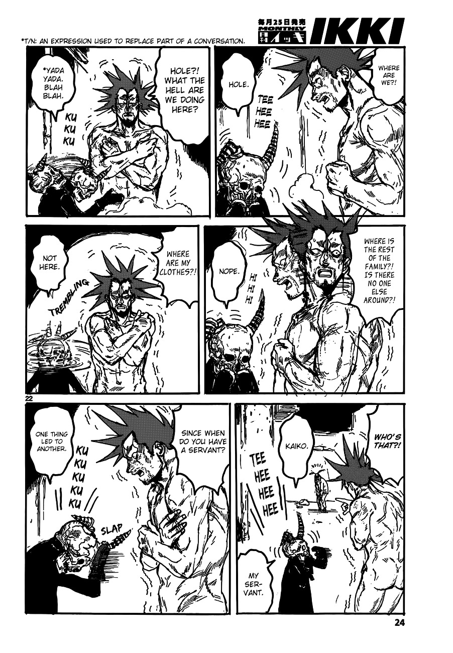Read Dorohedoro EN Manga Online