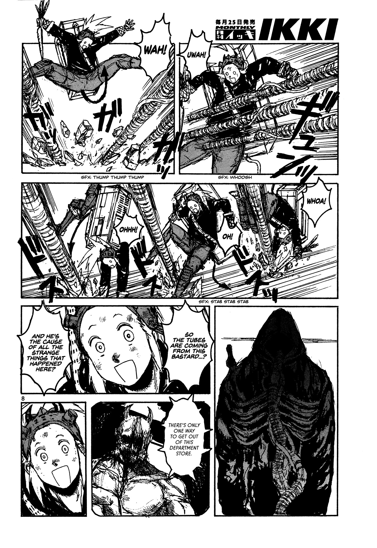 Read Dorohedoro EN Manga Online