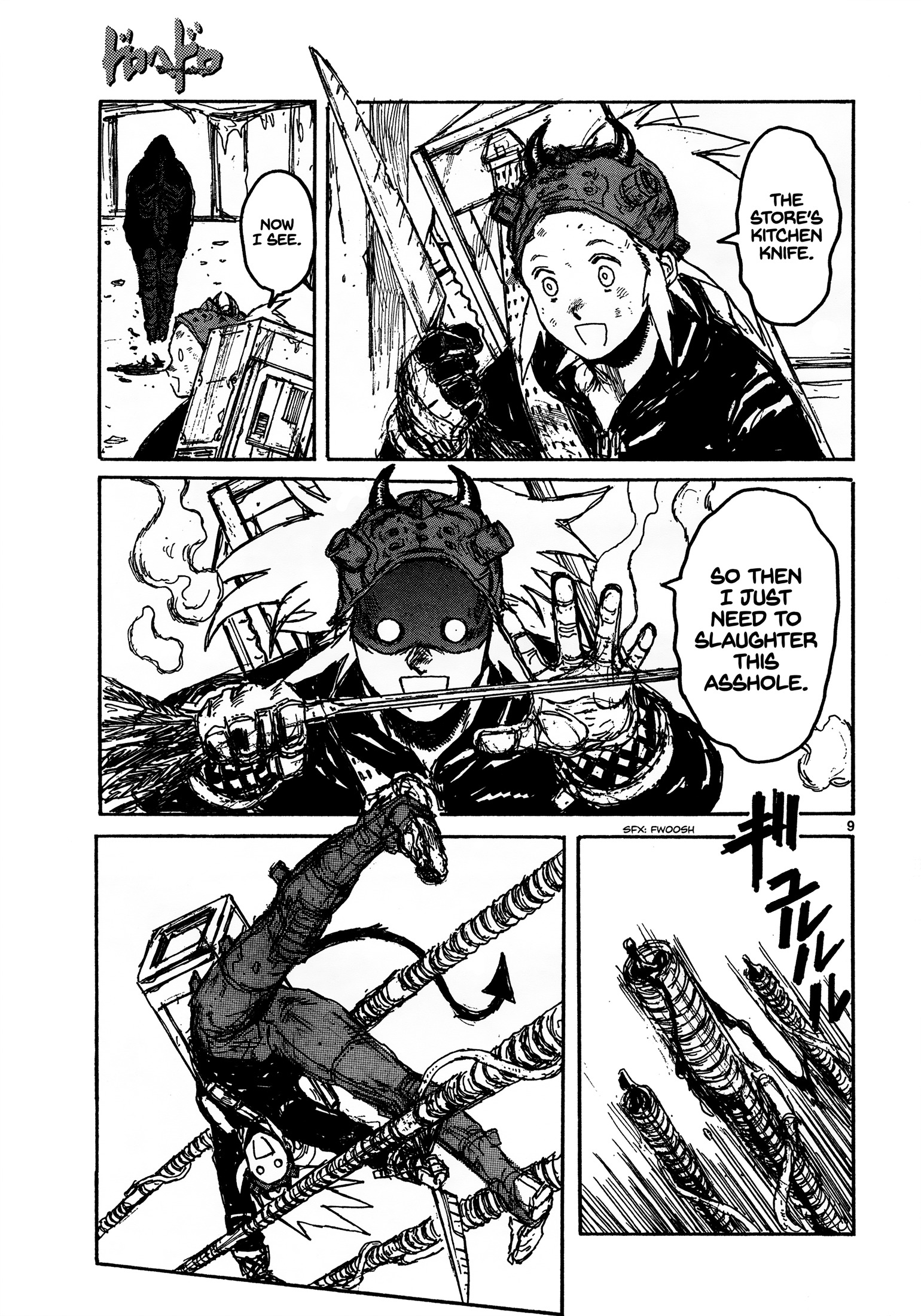 Read Dorohedoro EN Manga Online