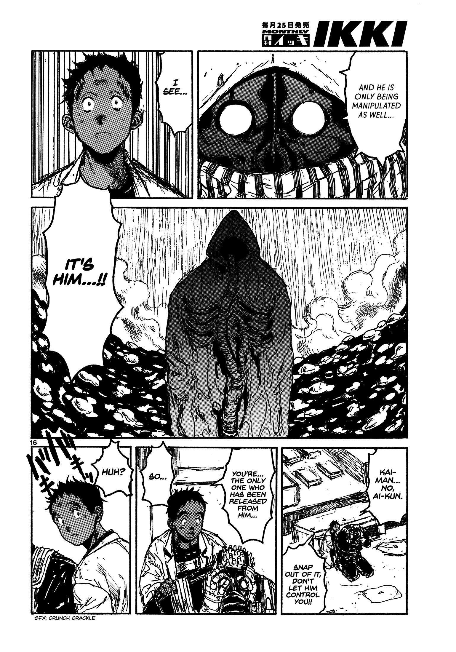 Read Dorohedoro EN Manga Online