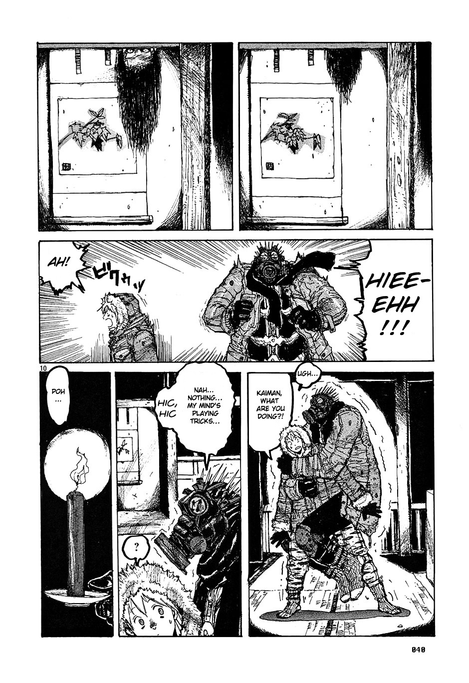 Read Dorohedoro EN Manga Online