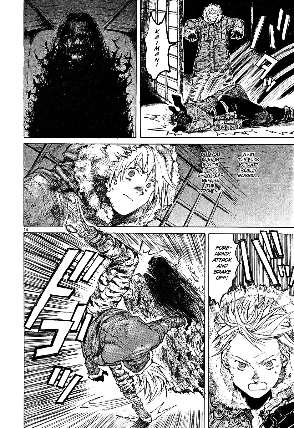 Read Dorohedoro EN Manga Online
