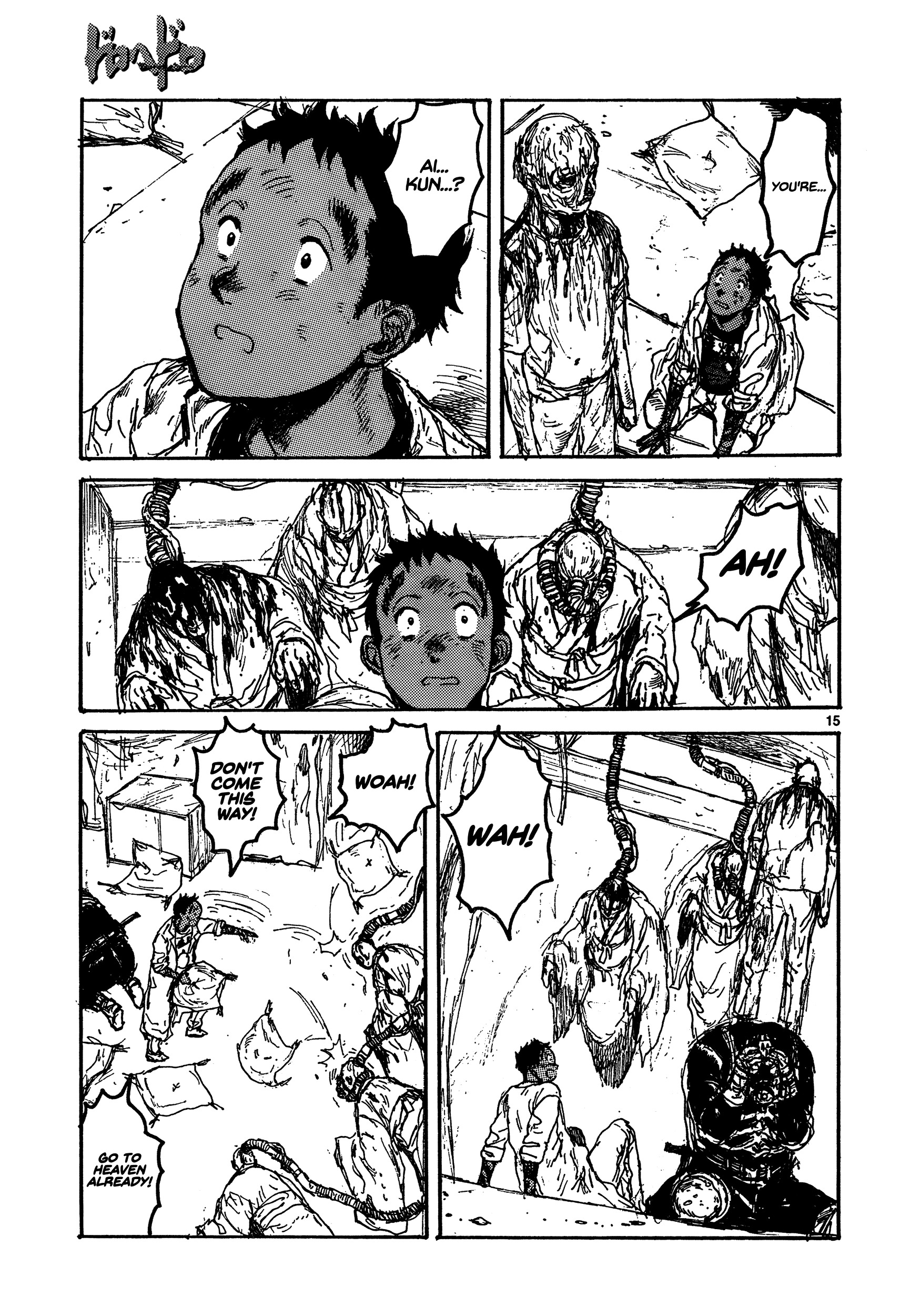 Read Dorohedoro EN Manga Online