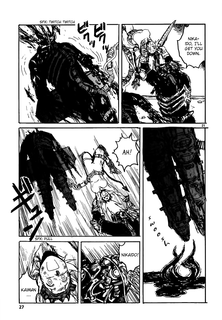 Read Dorohedoro EN Manga Online
