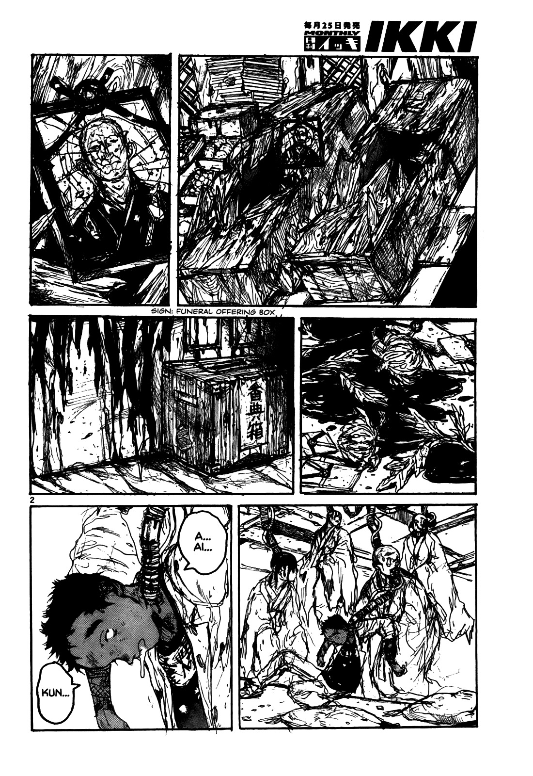 Read Dorohedoro EN Manga Online