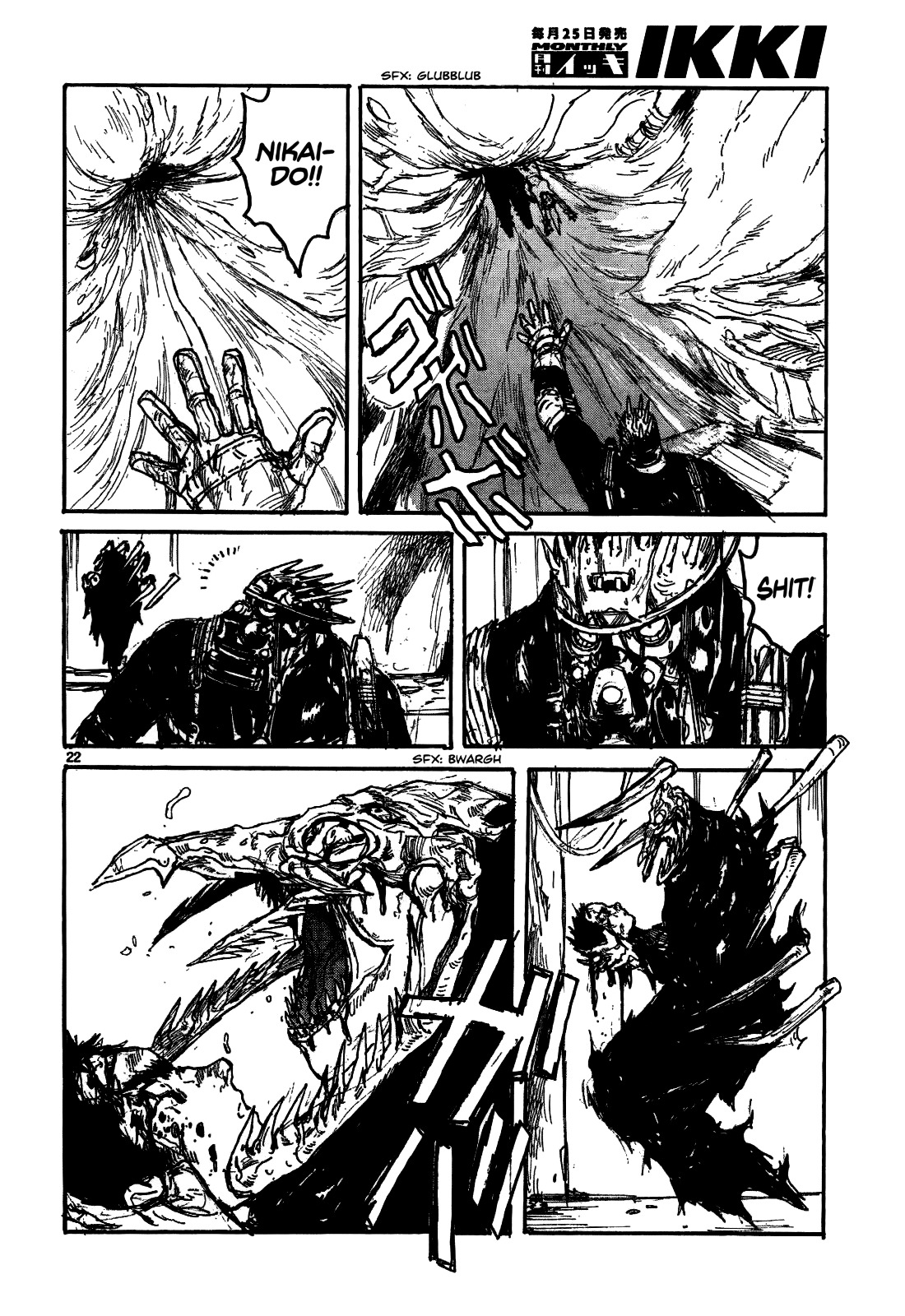 Read Dorohedoro EN Manga Online