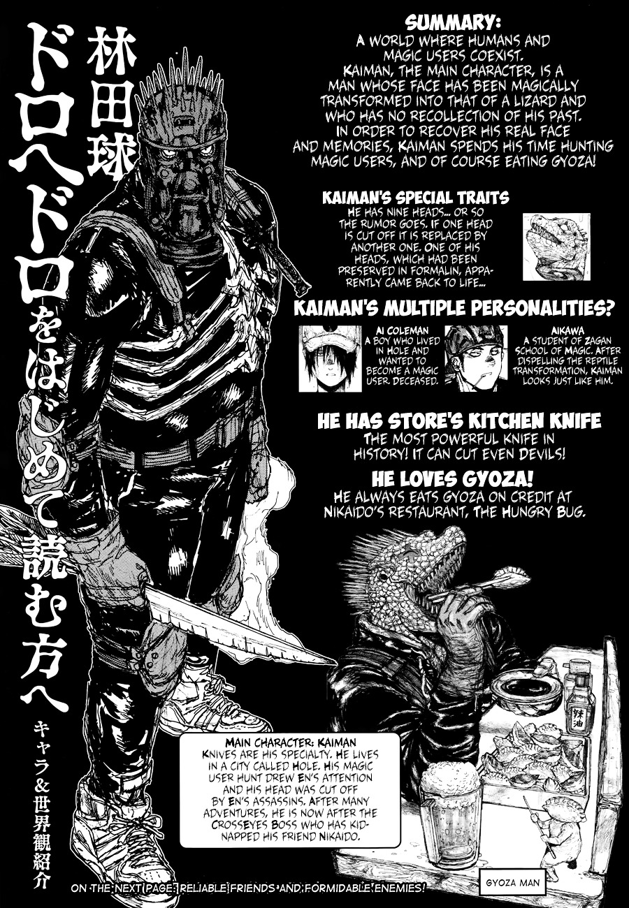 Read Dorohedoro EN Manga Online