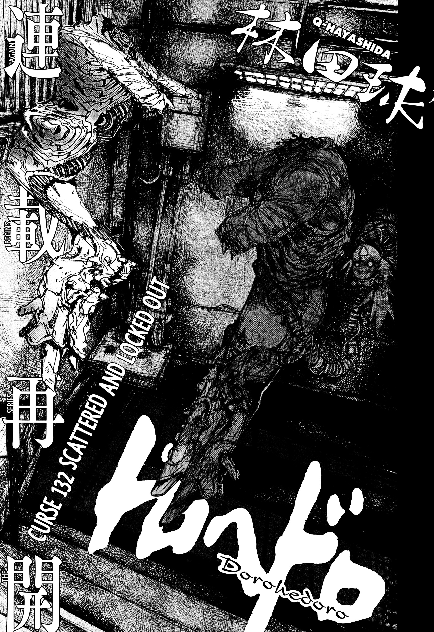 Read Dorohedoro EN Manga Online