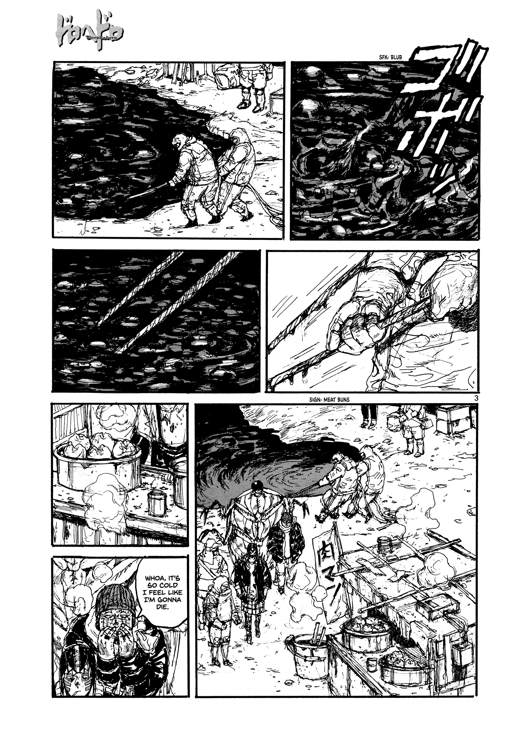 Read Dorohedoro EN Manga Online