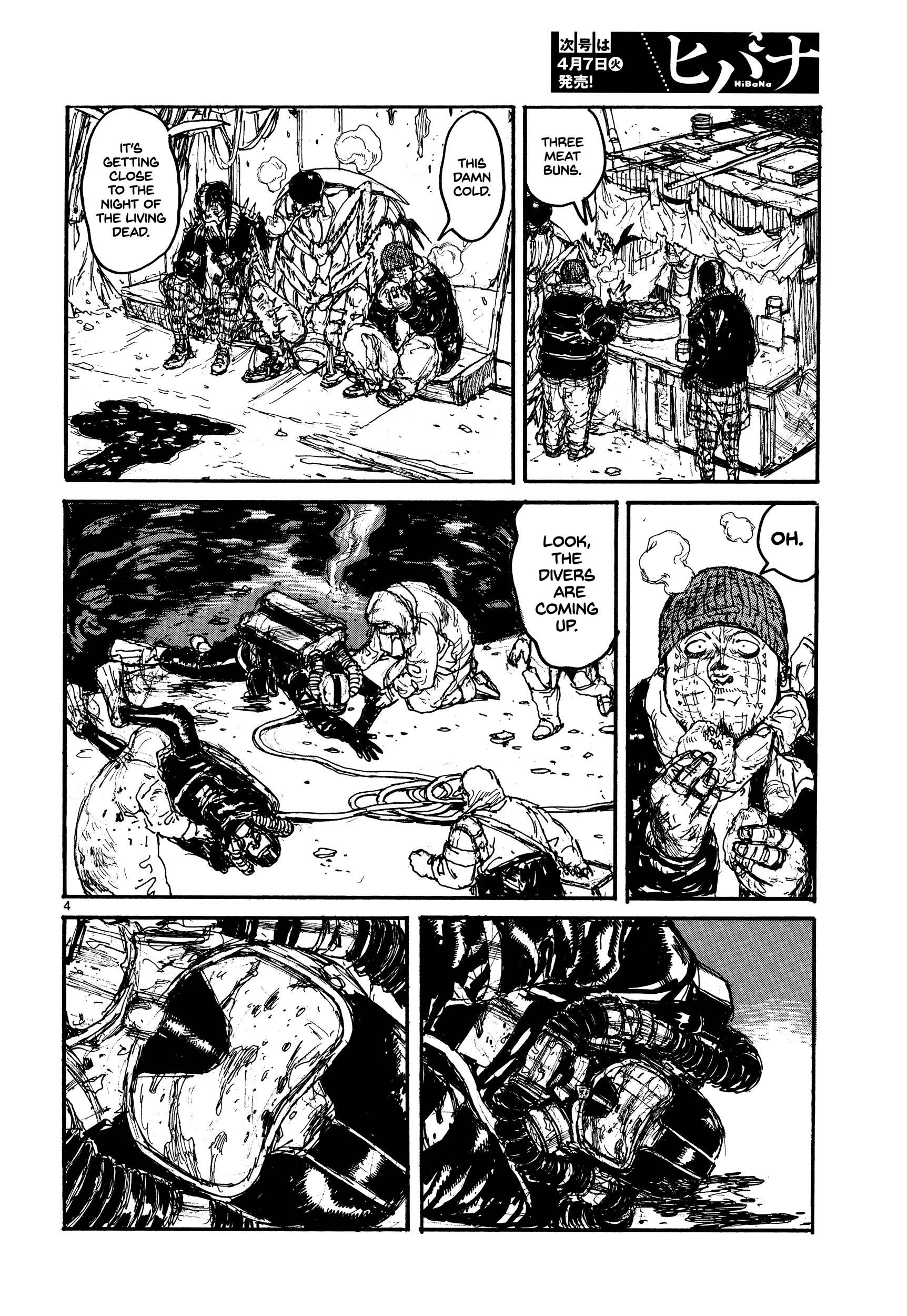 Read Dorohedoro EN Manga Online