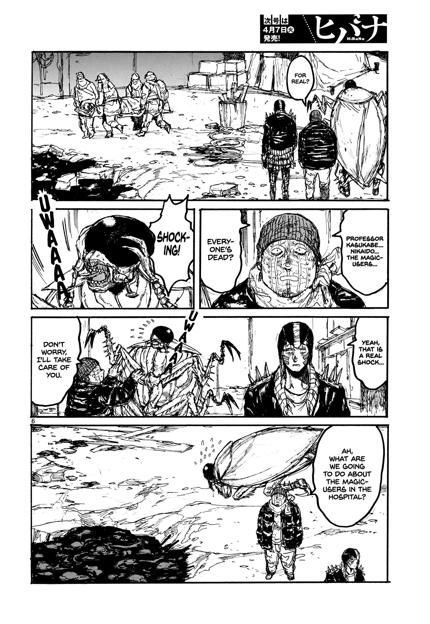 Read Dorohedoro EN Manga Online
