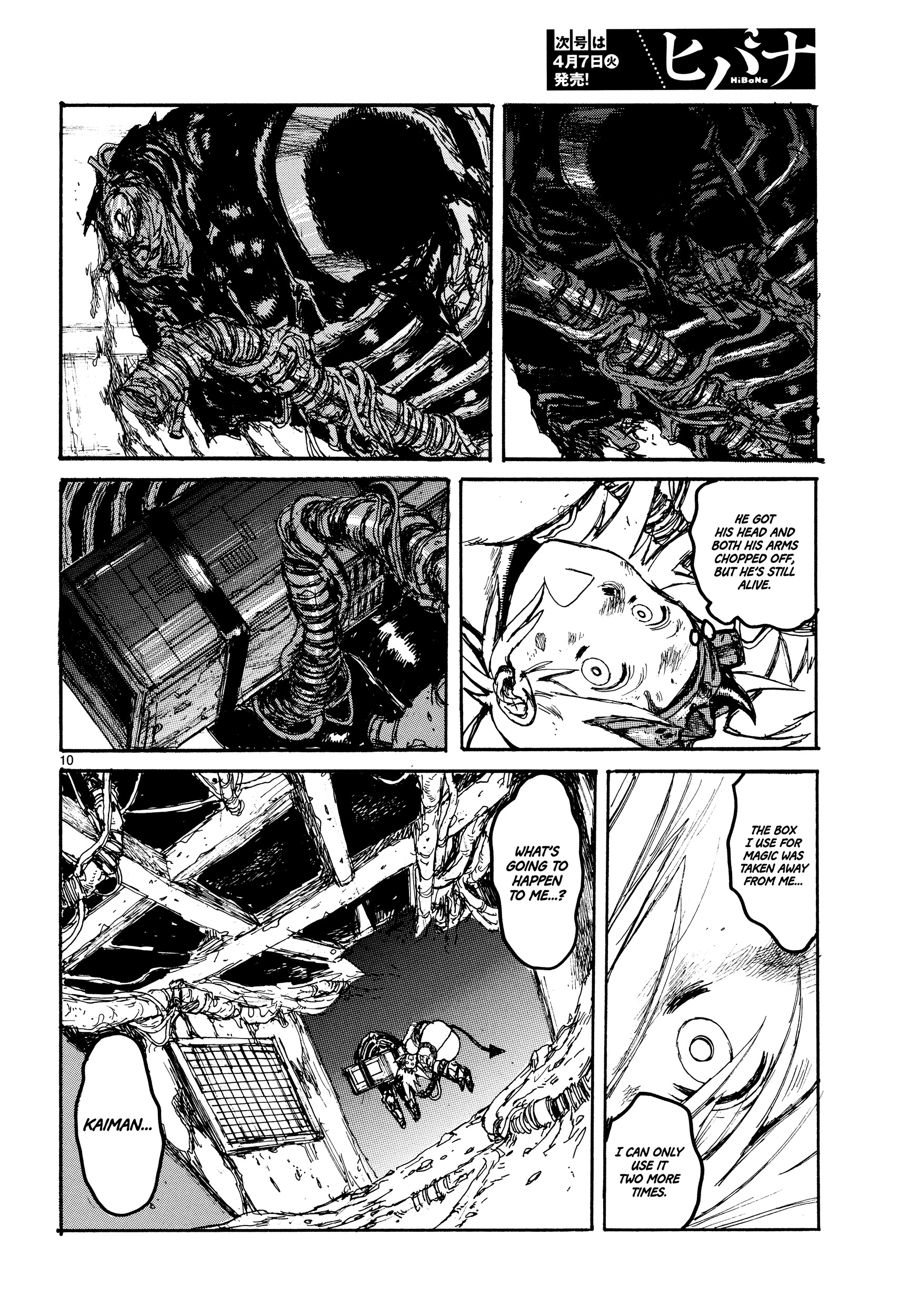 Read Dorohedoro EN Manga Online